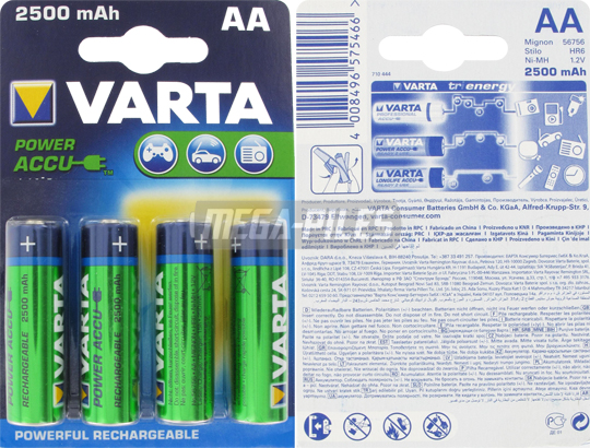 PILES AA RECHARGEABLES LR6 NiMH 1.2V 2500mAh x4