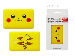 La batterie Pikachu qui connait des problèmes de surchauffe
